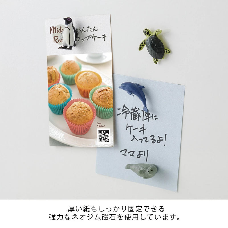 MINI MAGNETS Midori Magnets – AQUARIUM SET 4