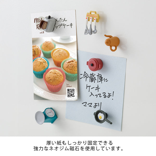 Midori Magnet Sets Kitchen 6pc